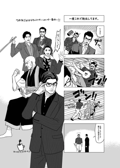 7外伝の二周年おめでとうございます!の再掲
当時遊んですぐ描いた無配 