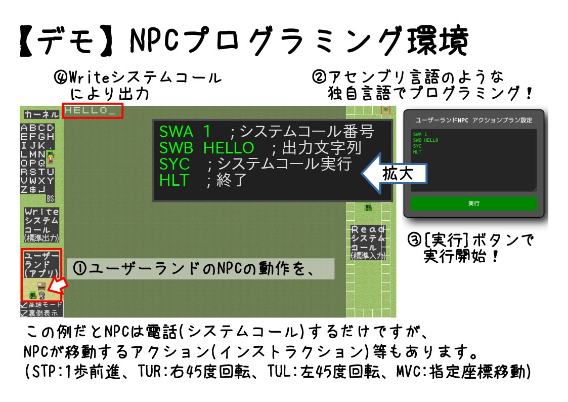 オンラインでは11/15(土)〜、オフラインでは11/16(日)の #技術書典 19に
「へにゃぺんて（配置：う06）」で出展します！
新刊は、技書博でも新刊だったこちらの同人誌です！
