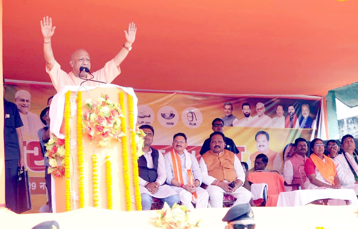 myogiadityanath's tweet photo. खानदानी माफिया बिहार में फिर से जंगलराज लाना चाहते हैं, लेकिन बिहार के विकास में किसी को बैरियर नहीं बनने देना है।

नरपतगंज विधान सभा क्षेत्र वासियों का उत्साह बता रहा है कि यहां बीजेपी की प्रचंड विजय सुनिश्चित है।

अररिया वासियों का हृदय से आभार। https://t.co/Y5abuDPIKi
