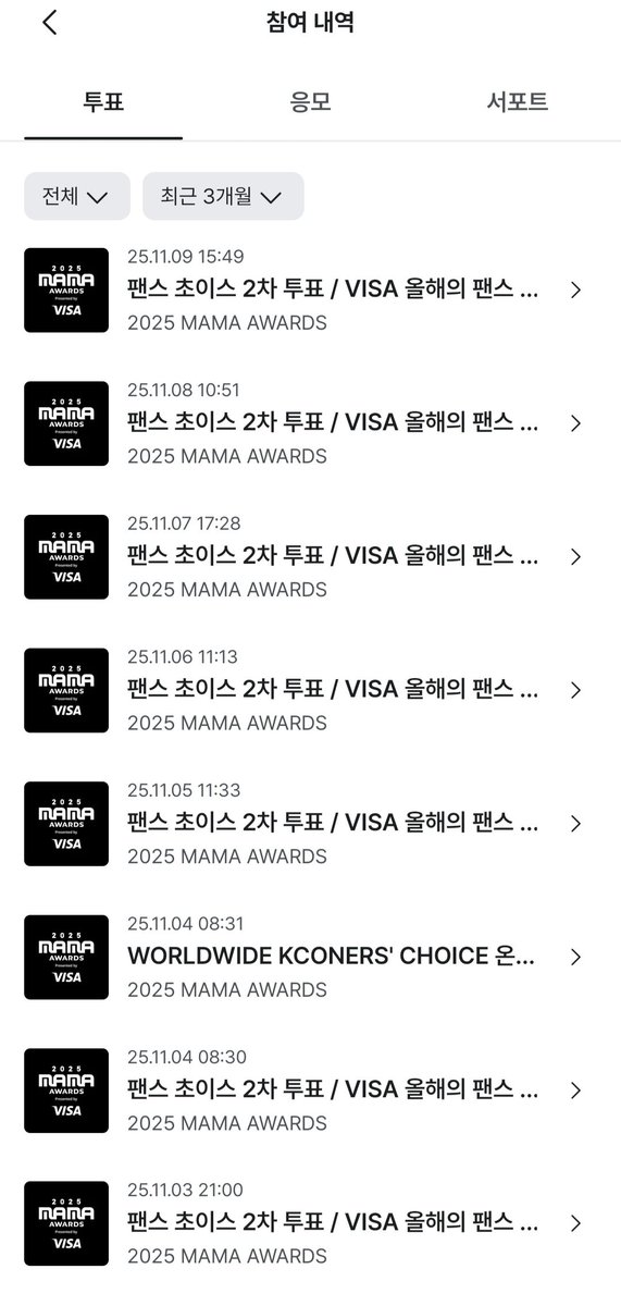 보아죠아💛 tweet media
