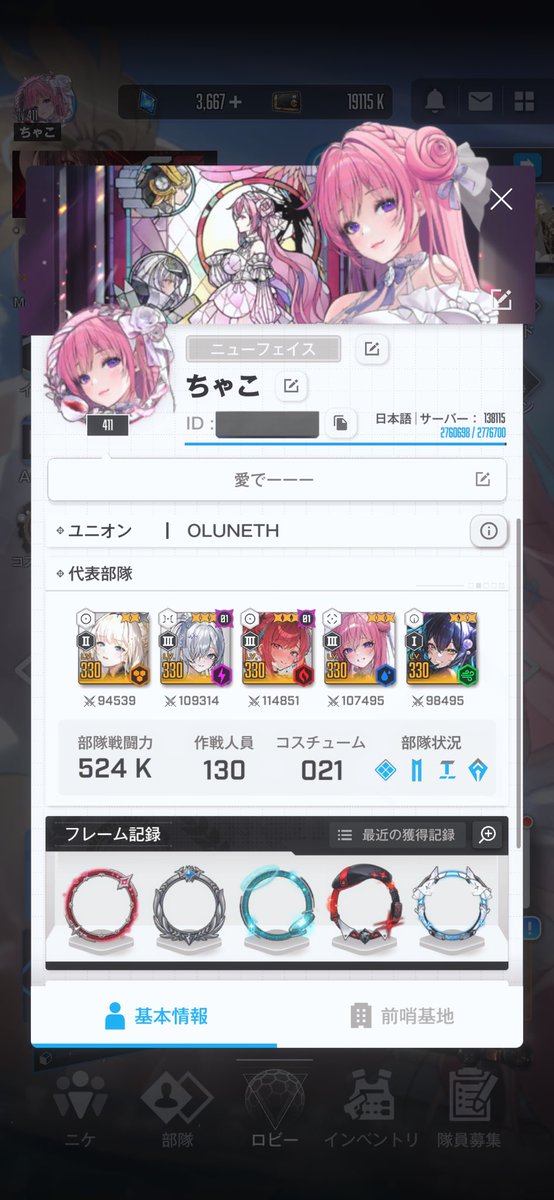 ちゃこ tweet media