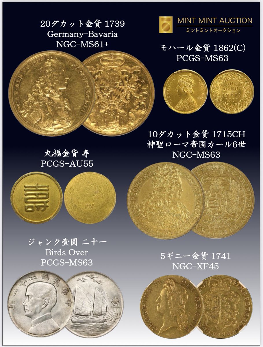 ミントページ ミント【公式】 on X