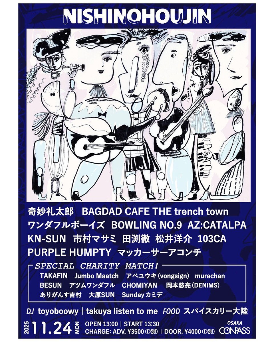 ★ＵＫオリジナル盤★『ロード・トゥ・フリーダム』ヤング・ディサイプルズ ☆UKオリジナル盤☆『ロード・トゥ・フリーダム』ヤング・ディサイプルズ