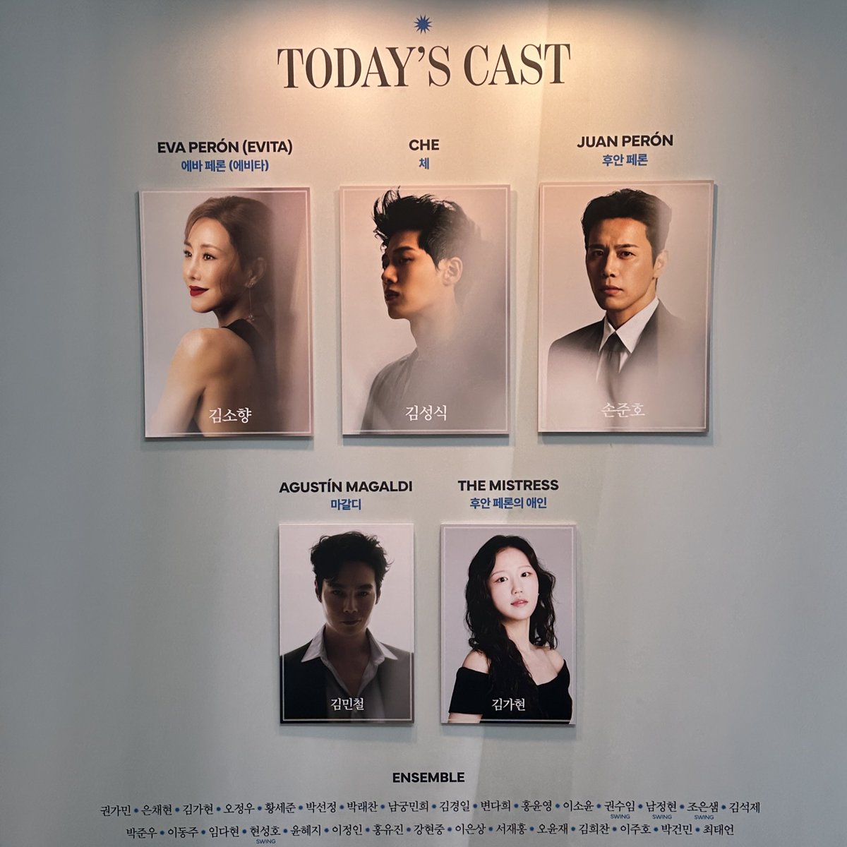 에비타 체식 첫공 대성공🇦🇷💜🙆🏻‍♀️💜