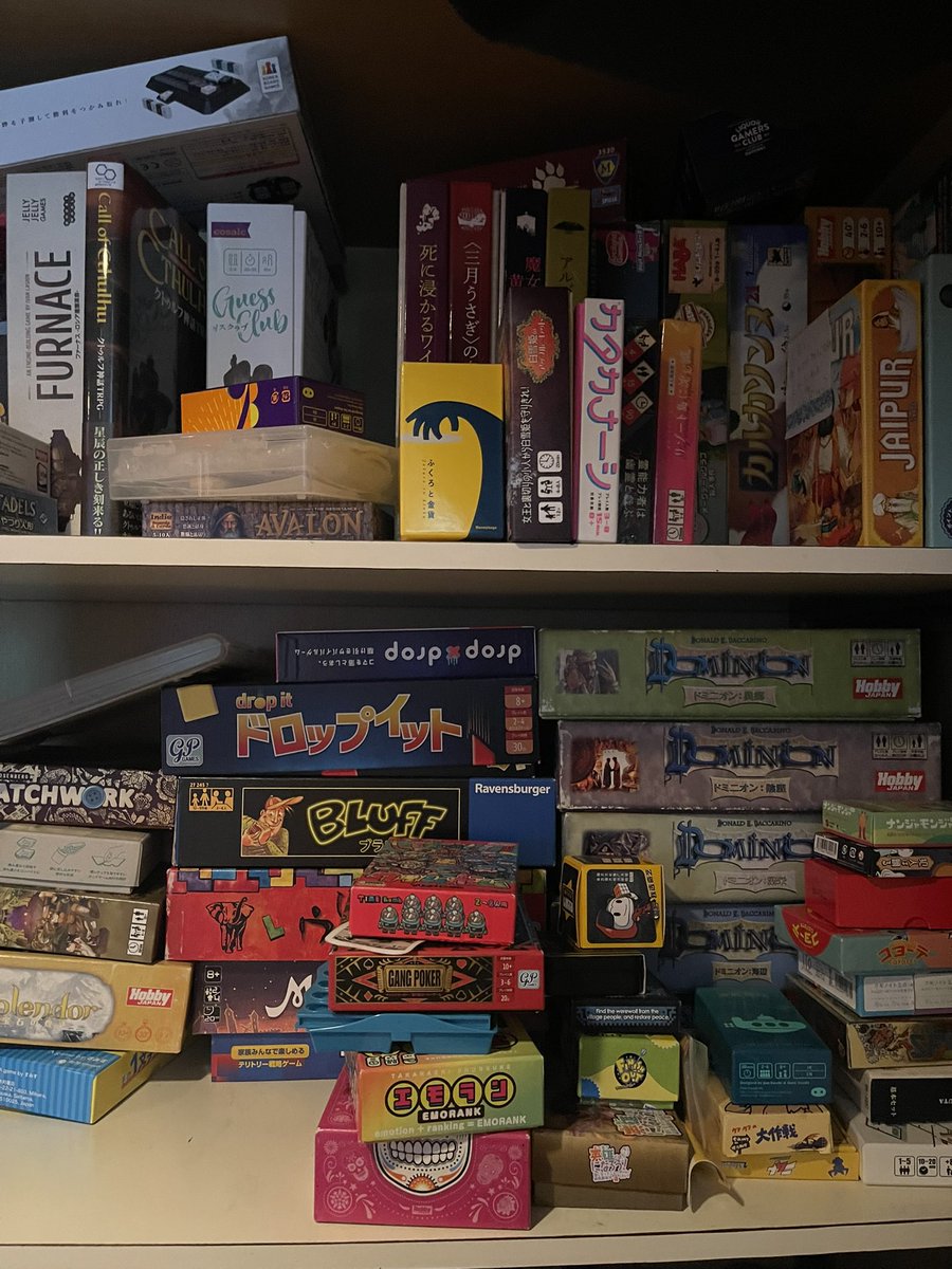 本日も元気にOPEN⭐️

戸出家の大型犬こと松田です🐶
嬉しいことに置き場が困るほど
ボードゲームが増えてきました🃏
ちょっとでも気になる方がいれば
紹介しますので気軽にお声がけください‼️
本日はとでちゃんまつだでお待ちしております☺️