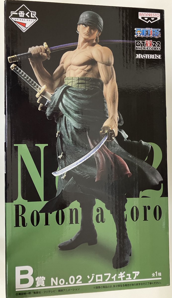 駿河屋 梅田茶屋町店 on X