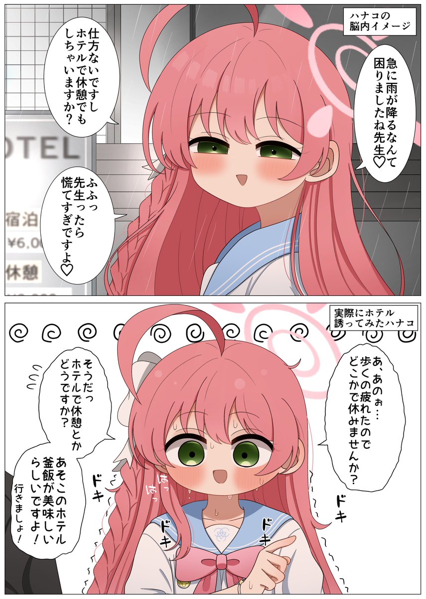 白井惣七🍰C107 1 日目東ホ45a (@spt__nana) / Posts / X