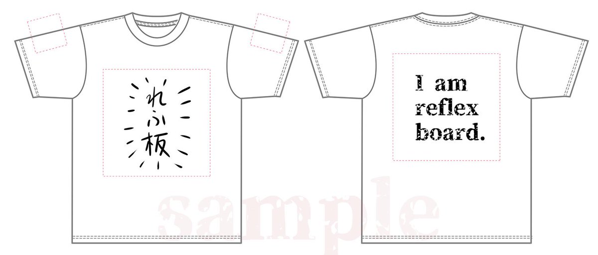 レフ板シャツの予約は今月末までやってます！ 欲しい！って言ってた人