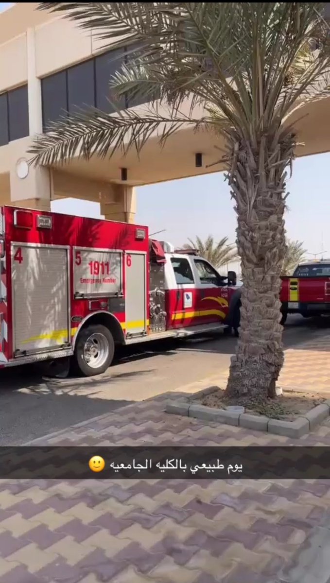 طيب لو قفلو الجامعه وخلونا نرجع ايش بيضرهم؟!