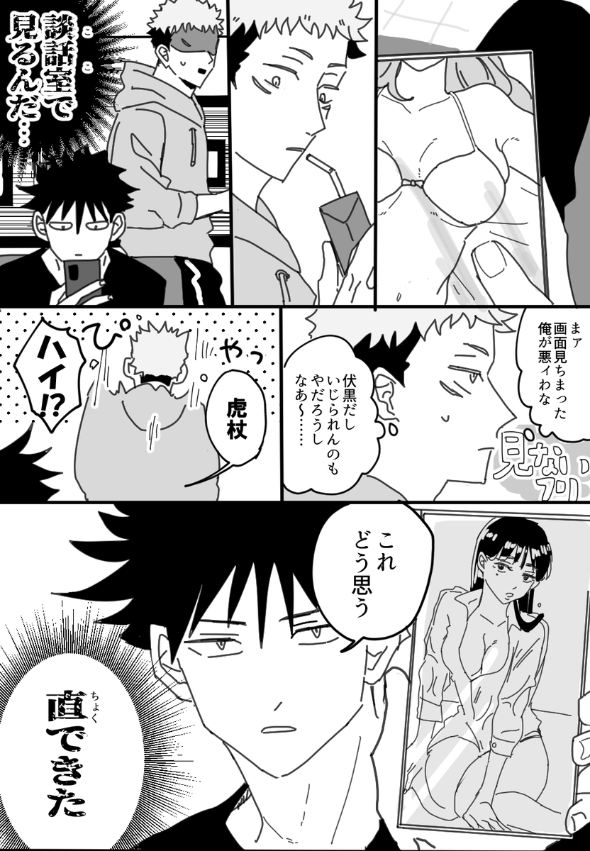 🎥公開されたからって煙に巻けると思うなよっていうふしといた☺ 