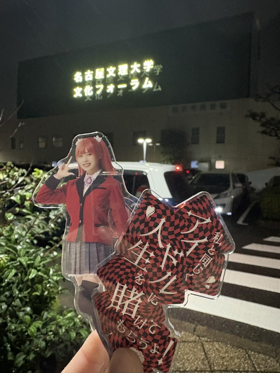 さかすちゃん🦋🌹 on X