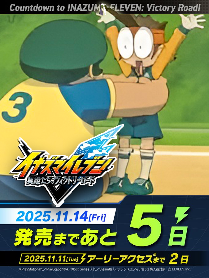 FazzVR's tweet photo. 1 day left.. #InazumaEleven https://t.co/NCEo8R95Be