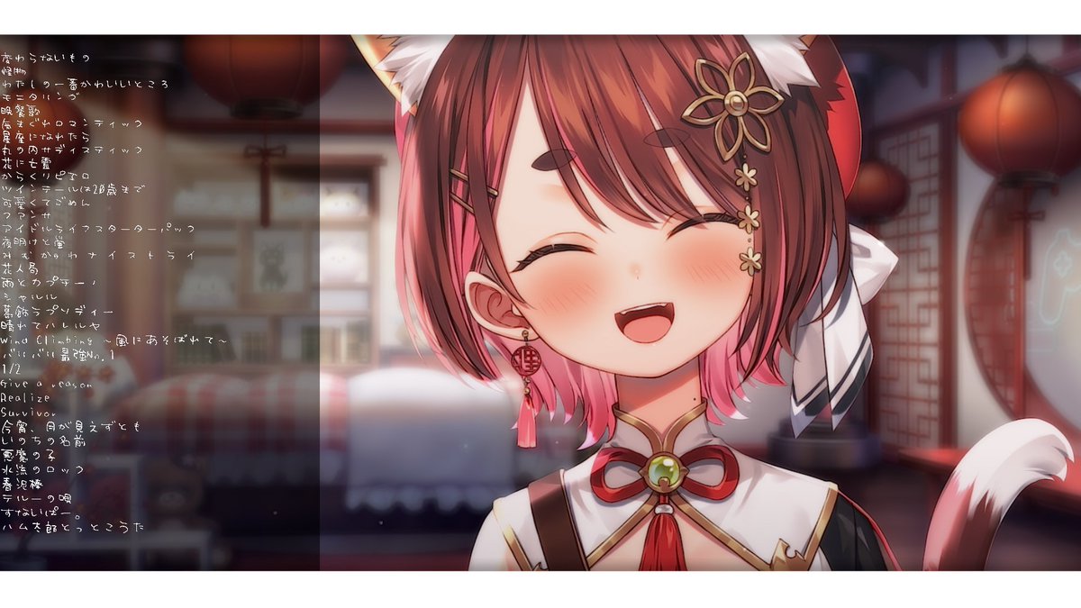 おつまる～～～～！！！！！

なんかたくさん褒められて自己肯定感爆上がりした歌枠だった🥳🥳🥳🥳
みんな長時間ありがとうね💖💖💖
まるもきみたちとたくさんアニメの話とかできて楽しかったよ～～～！🎉🎉🎉

▽アーカイブ
youtube.com/live/9T3RtUzhh…
▽セトリ