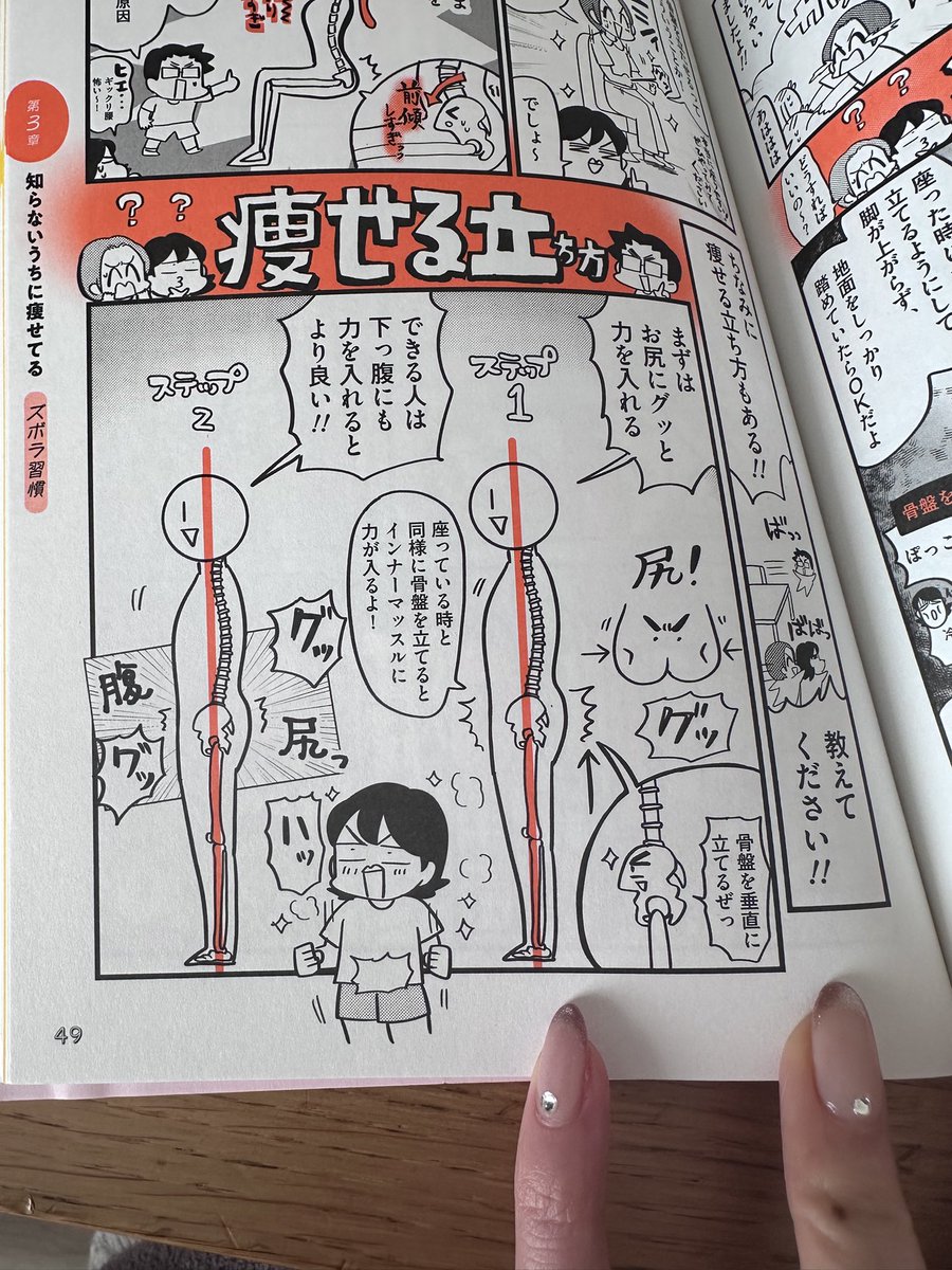 あんじゅ先生🌹コミティア154ね01b (@wakanjyu321) / Highlights / X