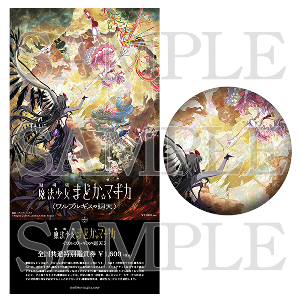 アニプレックス オンライン on X