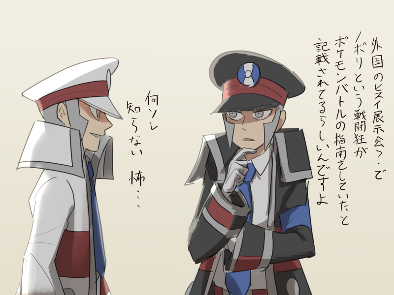モグリ tweet media