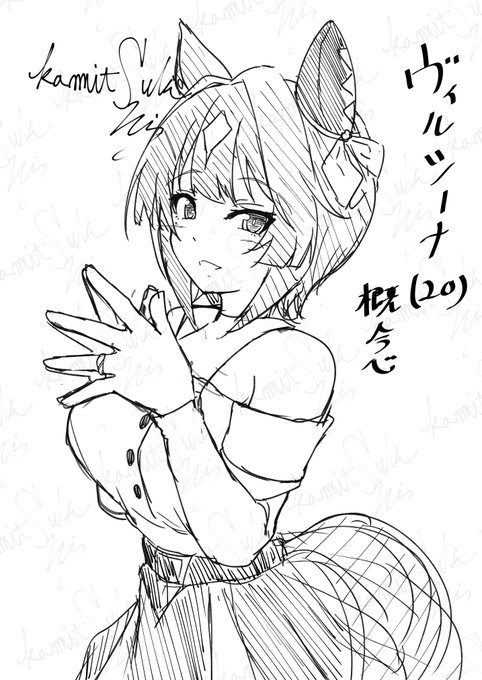 【ウマ娘】
ヴィルシーナ(20)くらいで結婚後に髪をシュヴァルみたいにショートカットにしててほしい概念 