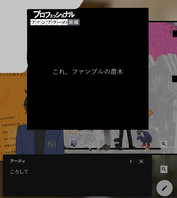 coc_corok's tweet photo. 今日のぱらくら、これ。 https://t.co/ssSLooM21y