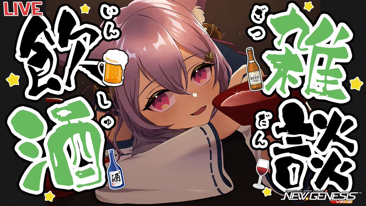 さけこあら 岡止々岐ベルフラワー11月19日4周年✨ on X