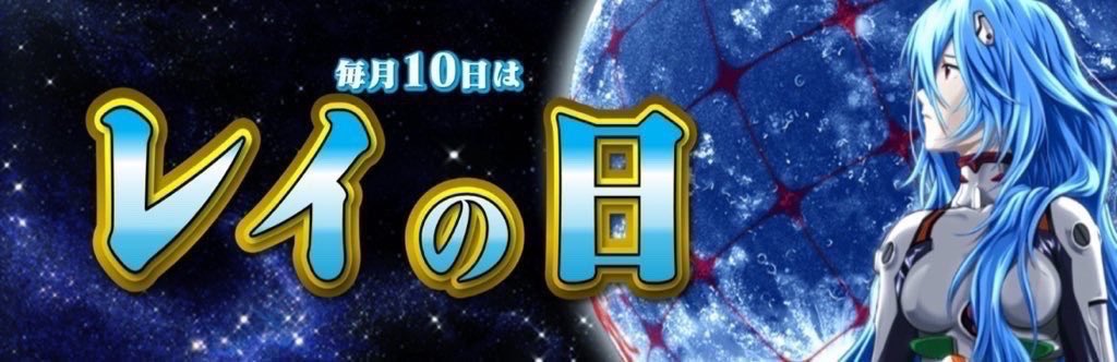 ヴィクスロ@💫パチ&スロ・VICTORY💫 (@victory777slot) / Posts / X