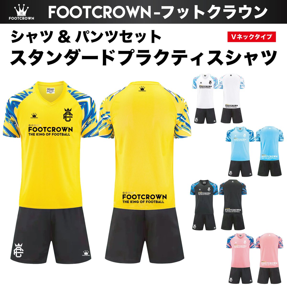 フットクラウン公式〜フットボールブランド tweet media