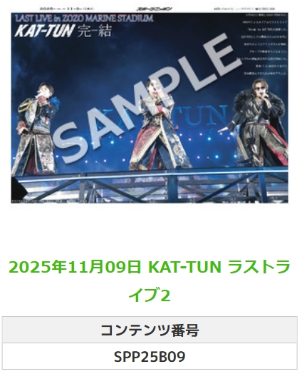 スポニチ面担さん【公式】 on X