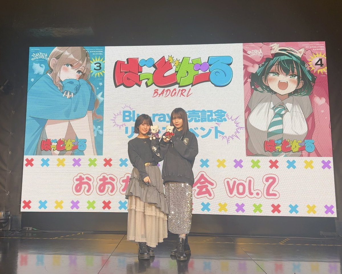 花宮初奈 (@hanamiya_nina) / Posts / X