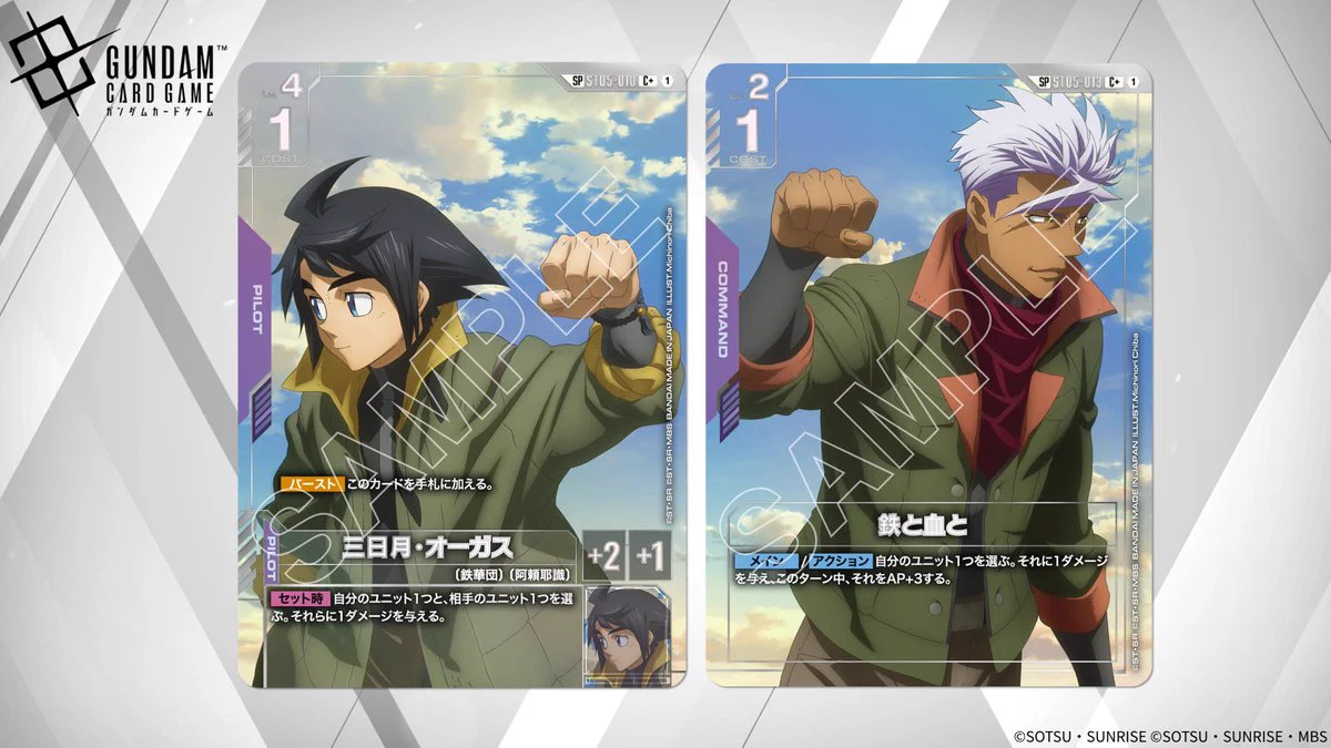 公式】ガンダムカードゲーム on X: 