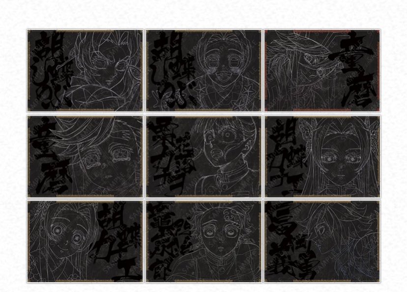 【交換】ufotable dining ヒロマ 鬼滅の刃 ランチョンマット
譲⇒しのぶ 幼少 童磨 幼少 各1
求⇒義勇
ただいまひろまにて手渡し可能です！ご不快でなければ2対1も可能です。お気軽にお声掛けください🙇‍♀️