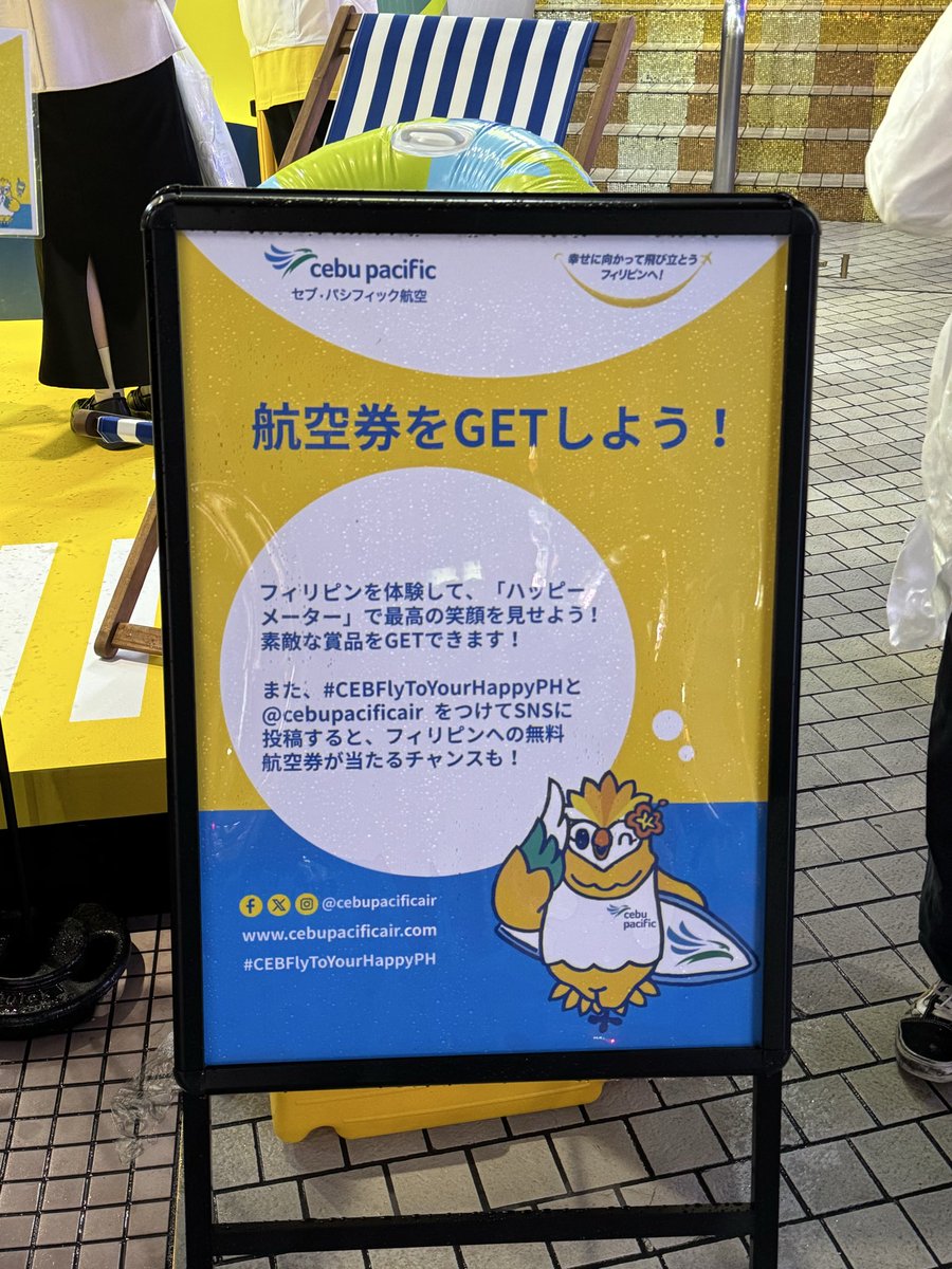 34nowhere's tweet photo. @cebupacificair #CEBFlyToYourHappyPH https://t.co/6136uRruOp