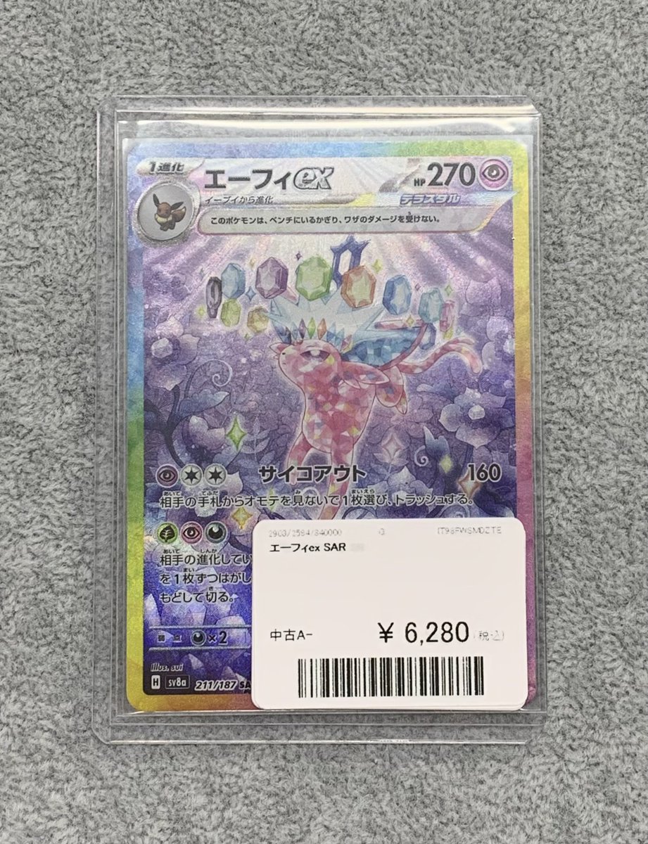 TCG DREAM 大阪 日本橋 on X