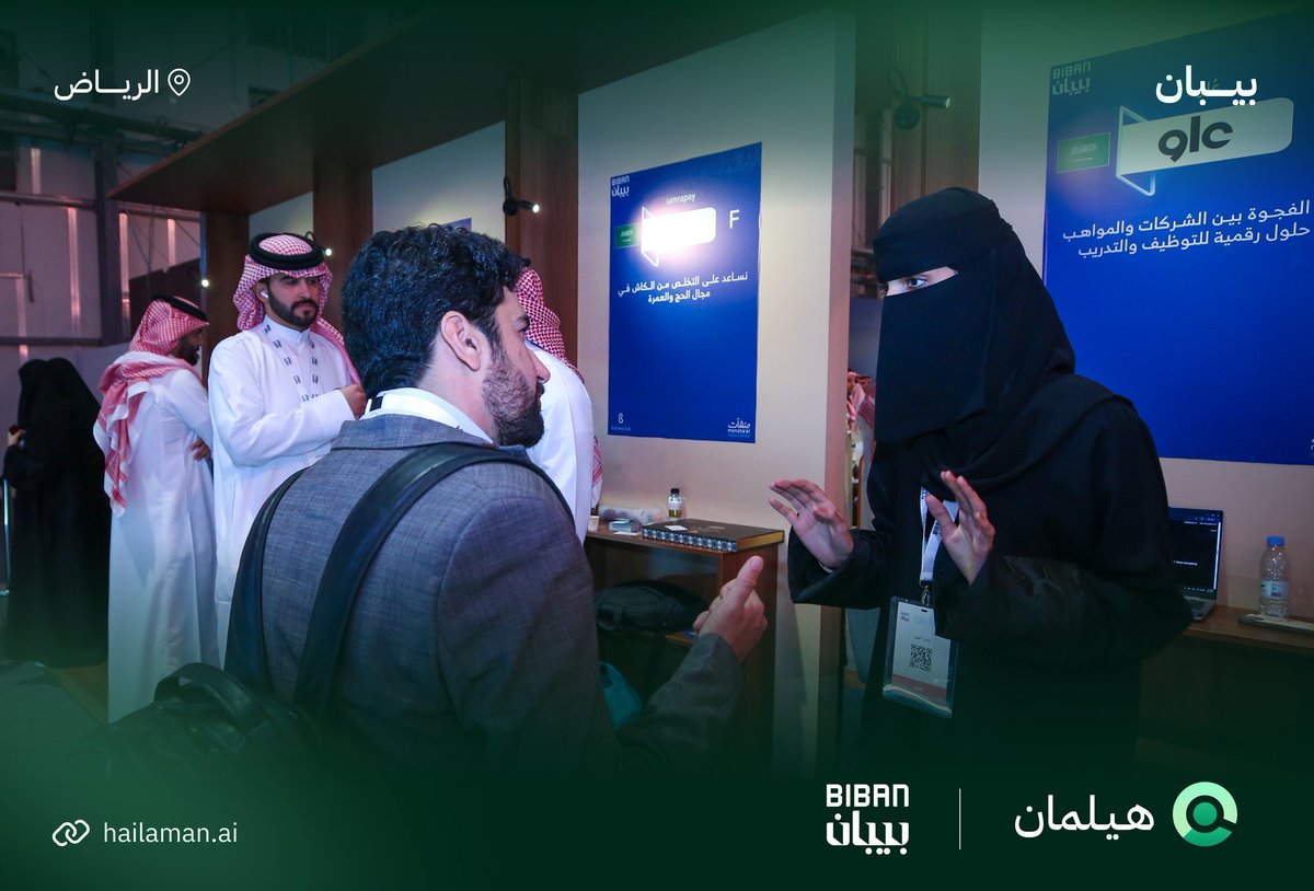 Hailaman | هـيـلـمـان tweet media