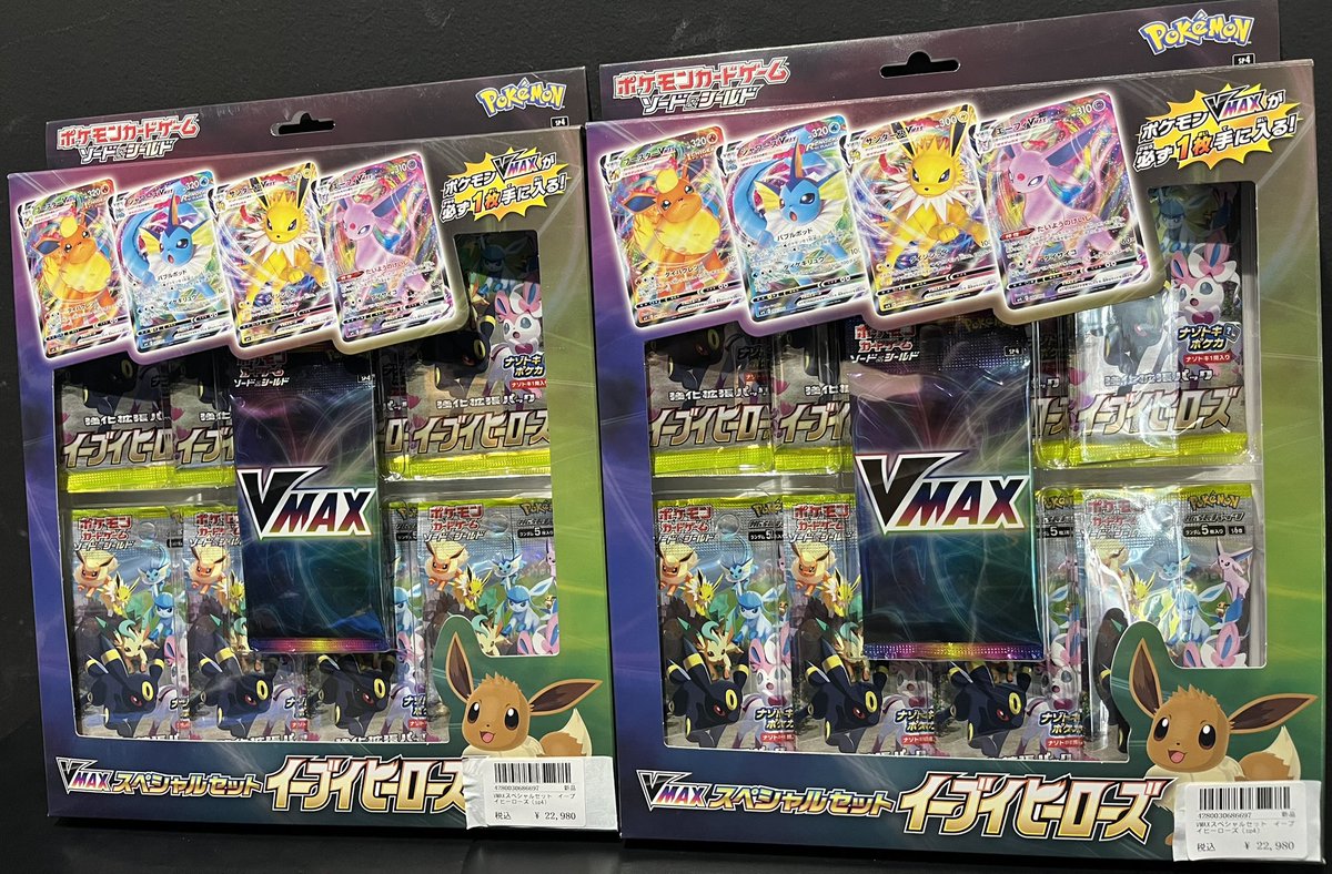 トレカ道楽 仙台駅前アーケード店 on X