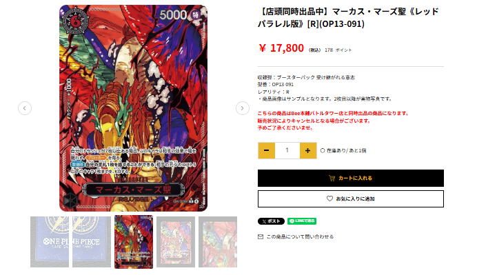 IG ツイスター ライキリセット TST Hyperpack Bundle | Kawasaki Ninja ZX-4RR / ZX-4R