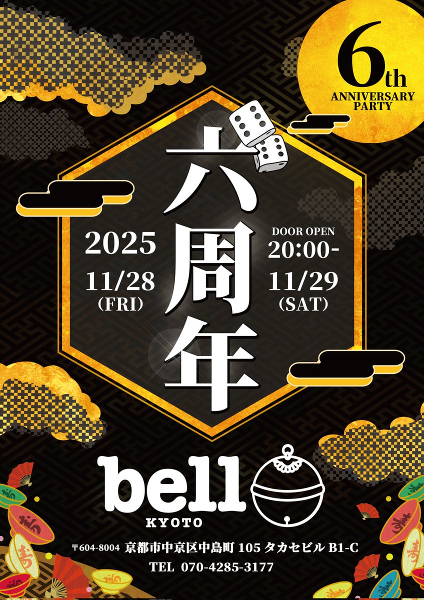 RIN (@RINandRINandRIN) / Posts / X