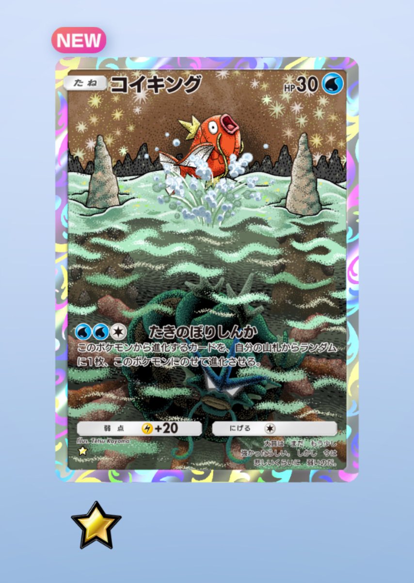 ✳︎✴︎YUKI✴︎✳︎ (@YUKIfbyp) / Posts / X