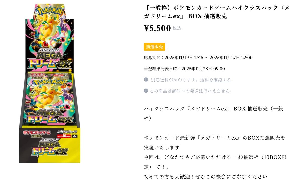 ポケモンカード BOXまとめ売り ポケモンカード BOX まとめ売り｜Yahoo