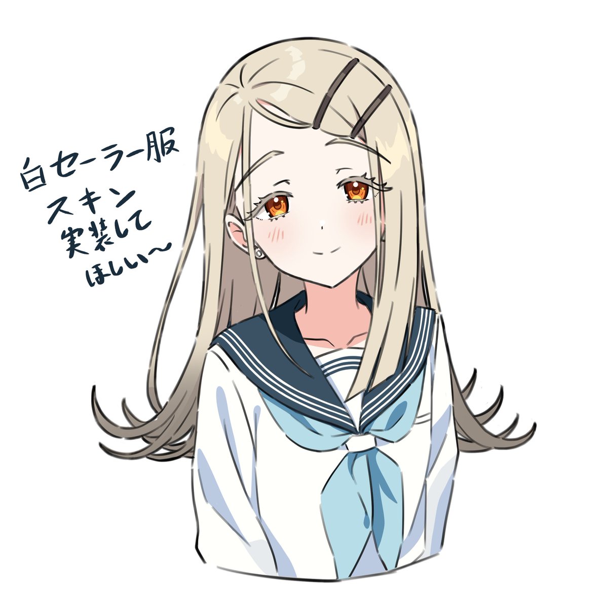 「スキン実装してほしい〜 #学マスFA」|チバサのイラスト