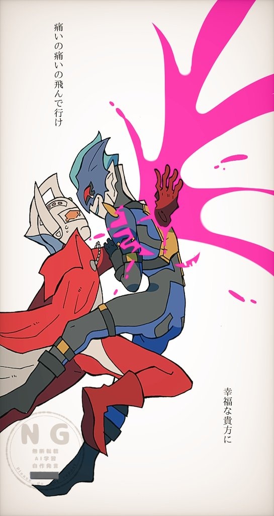 ウルトラマン描いてたり。別垢のためIDは隠してます… 