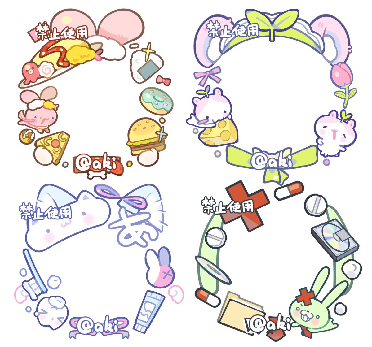 🐶🐹🐱🐰
为朋友们设计的头像框