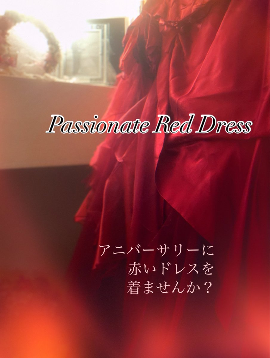 Courage_Dress's tweet photo. シニアの方向け
ドレスフォト会いたします♡ https://t.co/Jt9C0zHtTc