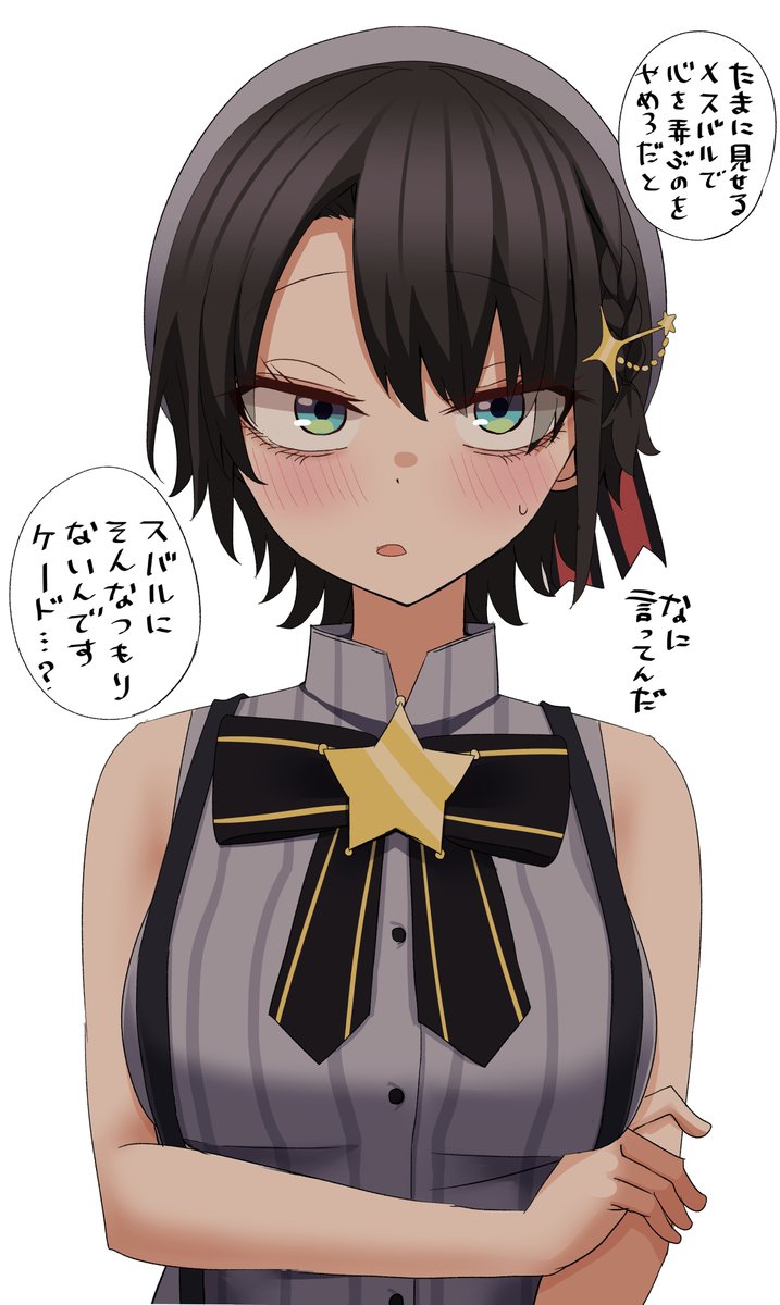 #お気に入りの絵は何度再掲しても良い 
無自覚スバル 