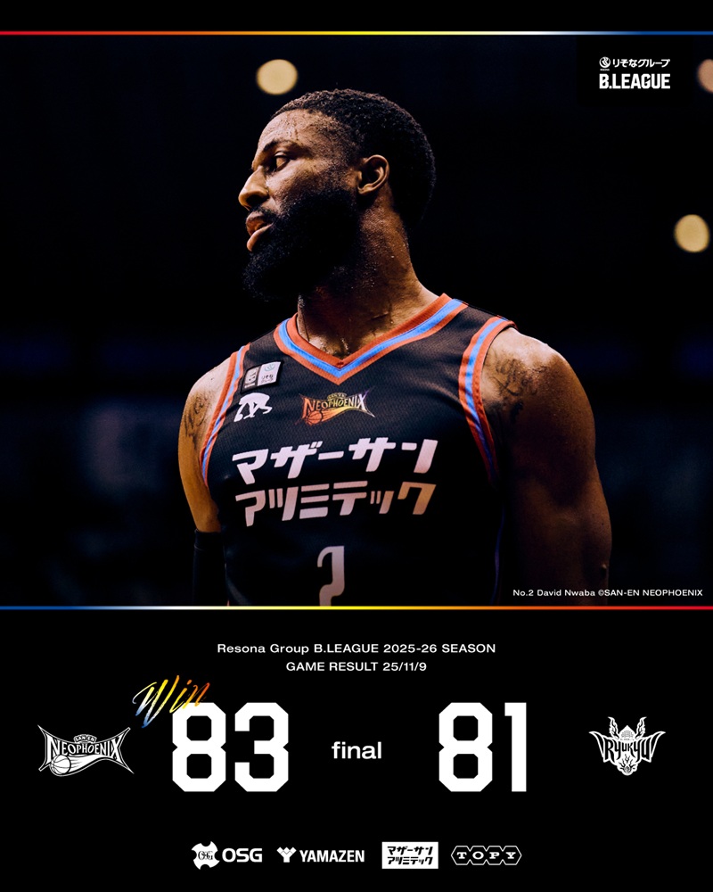 直筆会場限定 三遠ネオフェニックス ヌワバ 吉井エゴザル BACK 2 BACK 直筆会場限定 三遠ネオフェニックス ヌワバ 吉井エゴザル BACK 2 BACK