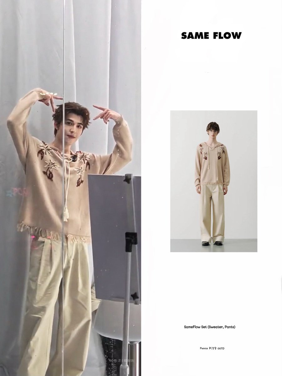 Patrickfs1020's tweet photo. 251108 I #PROYAxPATRICK @patrick_pppat
➖#PatrickFashion➖
#SameFlow
✩ SameFlow Set (Sweater, Pants)
Patrick Proya Inspo Partner
#PROYAxPATRICK
#SodaMusicFestxPatrick
#PatrickFinkler #尹浩宇 #ootd
#Patrick尹浩宇 #YinHaoyu https://t.co/YmwhmeWc8p