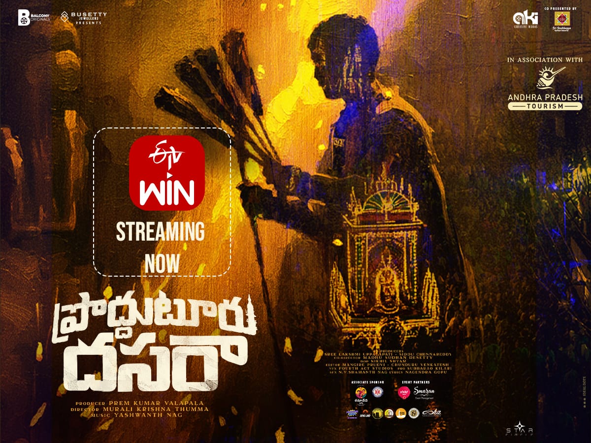 Ajaykumar180218's tweet photo. Mana Rayalaseema proddatur lo jarige ushtavam gurinchi oka complete stroy chala bagundhi @etvwin lo stream avthundhi #ProddaturDussehra

#KrishnaMuraliThumma @PremKvalapala @Yashwanth_Nag @BalconyOrigina1 @AkiCreativeWork
@chvenkatesh78 @APTDCofficial @Tourism_AP @TeamStarCircle https://t.co/SaBJYdQwSt