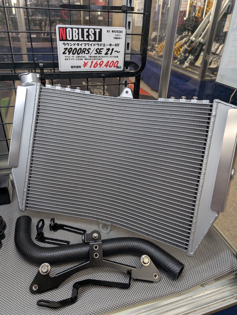 カタヤマスピード on X