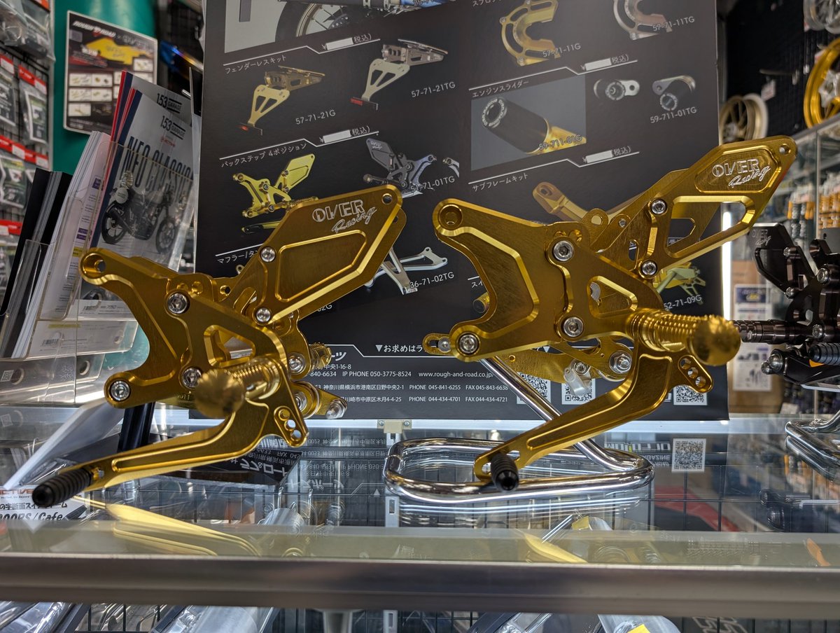 カタヤマスピード on X