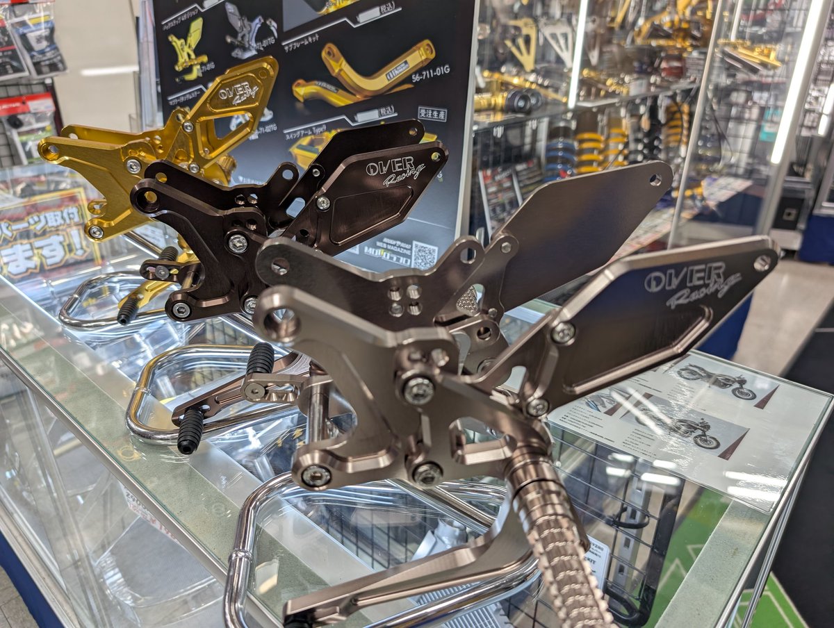 カタヤマスピード on X