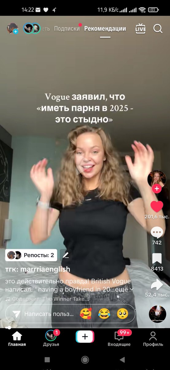 наконец-то этот аксессуар вышел из моды