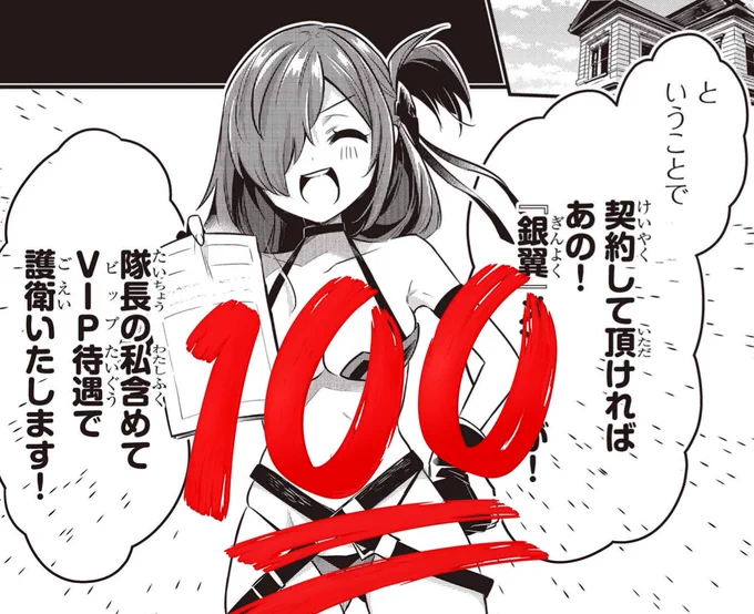 ✨✨✨追放者食堂へようこそ!(原作 君川優樹先生)✨✨✨
第60話②
https://t.co/ZaZsLutA0Y

アプリで最新話更新されました!
期間限定ですので是非読んでいただけると嬉しいです…!!

‼️58、59話は無料で読めます‼️ 